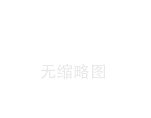 浙江盛通閥門(mén)有限公司年產(chǎn)1500噸制造閥門(mén)項(xiàng)目-環(huán)評(píng)項(xiàng)目通過(guò)