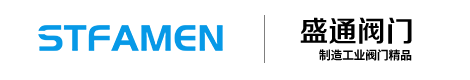 浙江盛通閥門(mén)有限公司